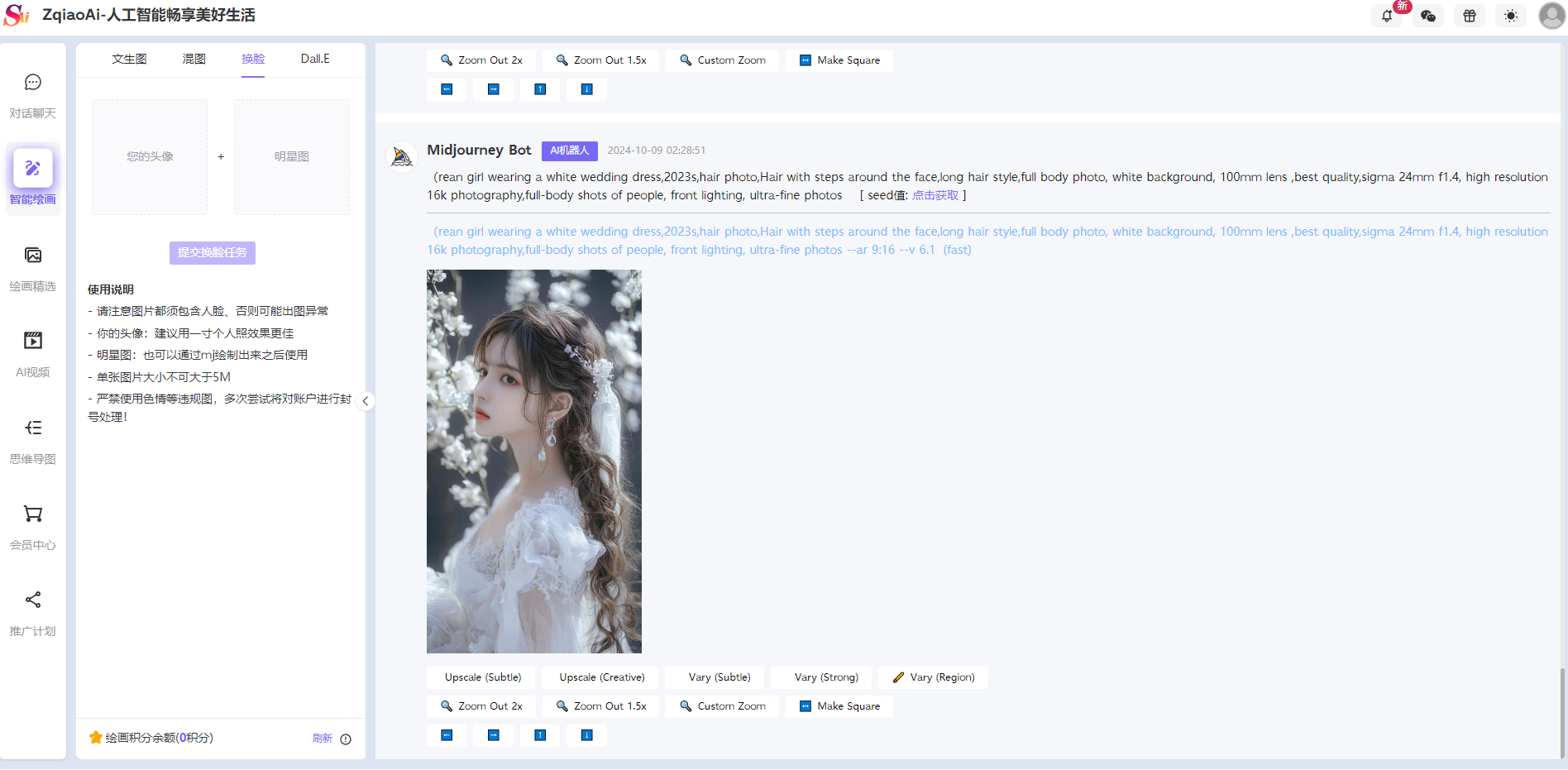 QQ截图20241009220450.png