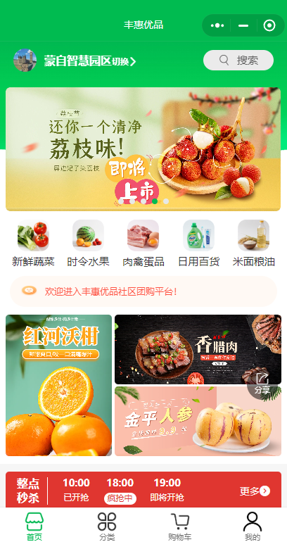 QQ截图20250428181824.png