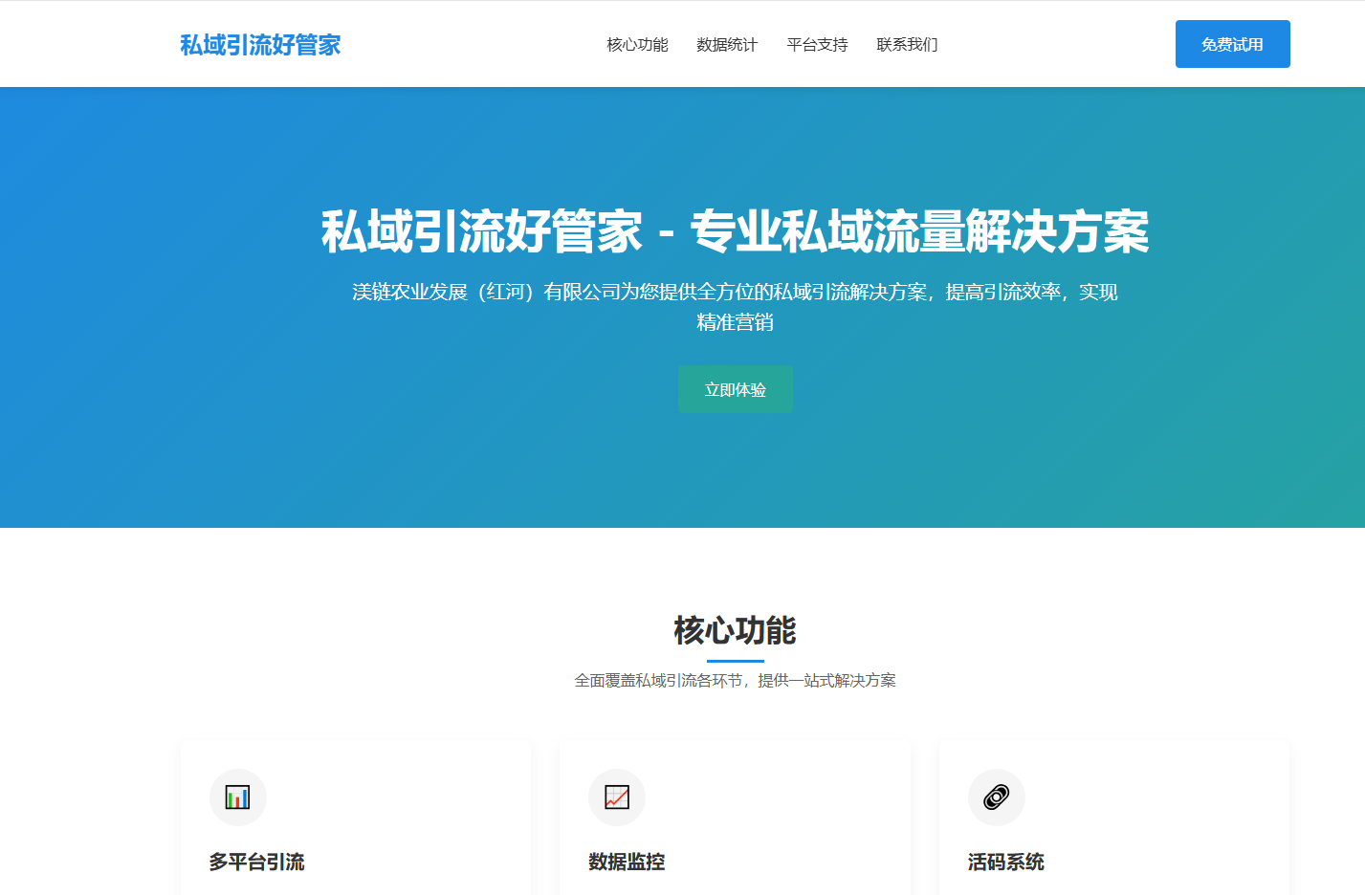 QQ20251129-174625.png QQ20251129-174625.png